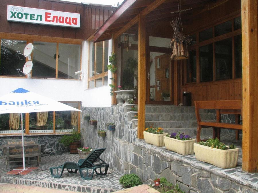 Hotel Elitza Pamporovo Bagian luar foto